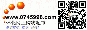 合并0745998logo与二维码的图片.png