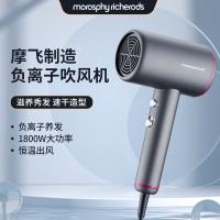 摩飞电器负离子吹风机MF-8270I 会员专享价369元